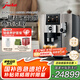 jura【國家補貼】咖啡機全自動研磨一體機三合一歐洲原裝進口家用商用甜蜜奶沫 31款菜單優(yōu)瑞J8