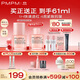 PMPM雙玫瑰氣泡油30ml修護抗皺緊致保濕油液面部精華液七夕禮物送女友