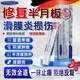 ELSIEDOCTOR制藥膝蓋積液關(guān)節炎滑膜炎專(zhuān)用膏藥膝蓋疼痛磨損修復半月板損傷
