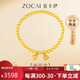 佐卡伊黃金手鏈女足金兩世歡金珠手串蓮蓬送女友長(zhǎng)輩生日禮物約3.7克
