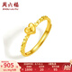周六福（ZLF） 黃金戒指女款足金999心形愛(ài)心活口指環(huán)手飾心動(dòng)瞬間 計(jì)價(jià) 13號(hào) - 2.02g