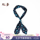 絲界新品100%桑蠶絲真絲絲巾長條巾twilly絲帶發(fā)帶麻花辮飄帶發(fā)繩綁包