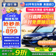 強(qiáng)生汽車貼膜領(lǐng)域前擋新能源陶瓷膜防爆膜汽車玻璃膜隔熱膜太陽膜汽車膜前擋膜車窗貼膜防曬膜國際品牌