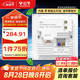 公牛（BULL）墻壁AP面板電腦網(wǎng)絡(luò)無線WIFI插座路由器1300兆GTW05A(需搭配面板)