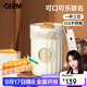 格米（germ）可口可樂(lè )雙飲保溫杯帶吸管水杯咖啡杯大容量學(xué)生杯子400ML雪融白