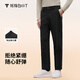 拇指白小T2025秋冬季新款四面彈商務(wù)休閑褲男直筒褲隨心彈舒適抗皺長(cháng)褲子 墨黑 31
