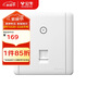公牛(BULL) 墻壁式WIFI插座  86型無線路由器面板雙天線電腦網(wǎng)絡(luò)插座G28D125A 白色