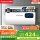 榮事達(dá)（Royalstar）50升電熱水器扁桶 國(guó)家補(bǔ)貼 衛(wèi)生間家用洗澡省電出租房小型儲(chǔ)水式熱水器超薄雙膽速熱RSD-F1-50