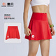 果凡夏季超輕薄透氣吸汗速干跑步運動(dòng)短裙防走光女休閑健身網(wǎng)球半身裙 炙熱紅-升級款 L
