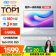 酷開(kāi) 創(chuàng)維一體機(jī)電腦 23.8英寸商務(wù)家用辦公學(xué)習(xí)娛樂(lè)臺(tái)式主機(jī)高清（12代N95 16G 512G ）WIFI 藍(lán)牙