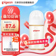 貝親（Pigeon）PPSU寬口徑防脹氣奶瓶240ml M號奶嘴 3個(gè)月+ AA191