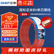 正泰（CHNT）電線電纜 銅芯家用電線 空調(diào)熱水器用國(guó)標(biāo)電線BV4平方紅色50米