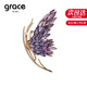 Grace Girl蝴蝶胸針高檔女氣質(zhì)精致胸花輕奢別針西裝大衣配飾生日禮物送女友 紫色蝴蝶胸花【順豐、賀卡】
