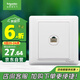 施耐德電氣 五類電腦插座 86型墻壁信息網(wǎng)線網(wǎng)絡(luò)插座面板 睿意系列 白色
