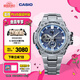 卡西歐（CASIO）G-SHOCK GST-B100系列卡西歐手表鋼鐵堅韌之心時尚男士手表 禮物 GST-B100D-2APFN太陽能+手機連接