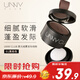 悠宜（unny club）柔光絨霧發(fā)際線(xiàn)粉3.2g01黑棕色（防水防汗遮蓋鬢角修容陰影）