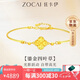 佐卡伊黃金手鐲女足金999碎冰冰鏡面四葉草手鏈七夕送女友定價(jià) 約5克