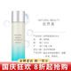 自然美護(hù)膚品專柜美容院水乳霜面膜精華液東森自然美 自然美滋潤化妝水140ml新款