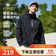 駱駝冰山防曬衣Pro【王俊凱同款】涼感防潑水戶(hù)外機能釣魚(yú)防曬服外套