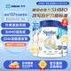 雅培港版心美力Similac 5HMO嬰幼兒配方奶粉850g 3段 （1-3歲）850g/6罐