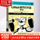 Linux命令行大全 第2版 人民郵電出版社 (美)威廉·肖特斯 著(zhù) 門(mén)佳,李偉 譯 書(shū)籍