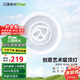 三雄極光led吸頂燈護(hù)眼臥室燈可調(diào)色書房陽臺快裝燈具48W佳瀾【包安裝】