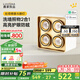 鹿家良品（LUUGAA）吐司斗膽燈明裝全光譜護眼燈無主燈客廳燈雙頭格柵燈具 【薦】護眼|4頭|40W|智能款|白金款