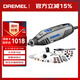 DREMEL4250 3-50 電磨機(jī)打磨拋光玉石雕刻工具組套裝 插電式