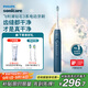 飛利浦（PHILIPS）【肖戰(zhàn)推薦】電動(dòng)牙刷鉆石3系 教師節(jié)禮物 情侶送男生女友 微泡水流HX5181/02星云藍(lán) 國(guó)家補(bǔ)貼