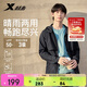 特步防曬衣外套男子運(yùn)動(dòng)連帽風(fēng)衣夏季跑步綜訓(xùn)上衣服防潑水