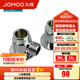 九牧（JOMOO） JOMOO九牧明裝轉(zhuǎn)暗裝接頭明暗裝轉(zhuǎn)接頭G1/2B轉(zhuǎn)G3/4B35171 35171