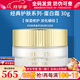 克麗緹娜蛋白霜怡肌霜伊油11乳四大金剛精華克緹組合套裝護(hù)膚品 蛋白霜30g