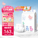 BBG藍(lán)芯羽柔奢護(hù)紙尿褲M(mǎn)碼70片（5-9kg）嬰兒尿不濕鯨吸瞬干不易漏