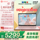 華碩a豆14 Air悅享版 AI輕薄筆記本電腦(R9 H 270 32G 1T 2.5K護(hù)眼屏 17小時(shí)續(xù)航)國家補(bǔ)貼20%辦公學(xué)生