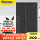 美心（Mexin）美心防盜門甲級入戶門家用安全門鋼質(zhì)門進戶門別墅門單門子母門CX23 【子母門2050*1160】外開 機械鎖