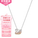 施華洛世奇（SWAROVSKI）天鵝時(shí)尚鎖骨鏈女士吊墜項(xiàng)鏈女友生日新年情人節(jié)禮物-不含手提袋 玫瑰金漸變天鵝-小號(hào)5215038