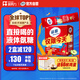 Move Free益節(jié) 液體氨糖 30條 氨糖軟骨素 維生素d3 維骨力 成人中老年