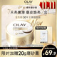 OLAY新升級 瑩亮臻護精華磨砂膏235G 烏木玫瑰香 保濕滋潤 溫和去角質(zhì)