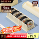 拜杰壽司工具飯團(tuán)模具家用紫菜兒童嬰幼輔食模具 圓形4件套SPP-101S