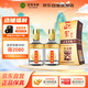  迎駕貢酒 金星 濃香型白酒 42度 520ml*2瓶 雙瓶裝 