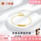 六桂福珠寶 LIU GUI FU JEWELRY五帝錢黃金手鏈女足金999實心錢串子純金手串七夕禮物送女友老婆 金重2.49克 足金五帝錢手鏈