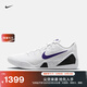 耐克科比9男女實(shí)戰籃球鞋秋季新款抗扭官方NIKE KOBE 9 IH1401 100白/庭紫/白 43
