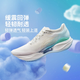 李寧超輕22跑步鞋男2025新款透氣高回彈輕質(zhì)減震休閑運動(dòng)鞋ARBV001 砂礫灰 【不涂碼】 43 (270mm)