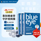 elexir pharma益新力blueeye兒童藍莓葉黃素嬰幼兒成人預防近視飛蚊癥護眼片 blueeye*3盒