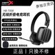 西伯利亞（XIBERIA）西伯利亞S11G電競藍牙耳機頭戴式手機平板游戲無(wú)線(xiàn)和平精英吃雞LL HBT008游戲耳機無(wú)線(xiàn)藍牙版