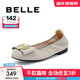 百麗（Belle）蝴蝶結扣平跟單鞋女商場(chǎng)同款單鞋B7J1DCQ4 灰色 38 (240mm)