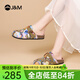 快樂(lè )瑪麗（J&M）包頭拖鞋女2025春夏季新款平底半包外穿懶人一腳蹬勃肯涼拖鞋女 卡其色 37 235mm