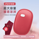 米尼（miny）加大款暖腰熱敷電熱水袋暖手寶充電暖水袋暖寶寶暖肚子暖床紫紅色
