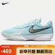 耐克NIKE男籃球鞋ZOOM G.T. CUT ACADEMY運(yùn)動(dòng)鞋F(xiàn)B2598-400藍(lán)白43