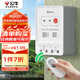 公牛（BULL）遠程遙控開關可穿墻水泵增氧開關無線智能控制器220V200米LYK-101
